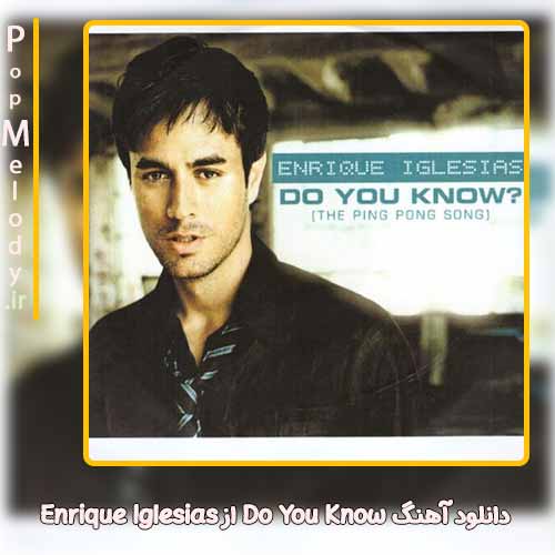 دانلود آهنگ Enrique Iglesias Do You Know